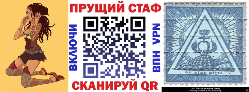 Где купить Макушино Cocaine  A PVP  Псилоцибиновые грибы  Меф мяу мяу  Канабис 