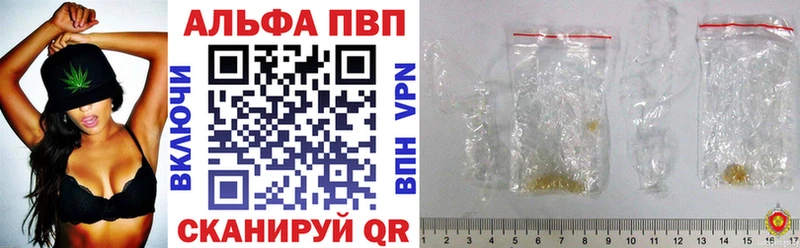 мега онион  Макушино  Альфа ПВП мука 