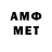 АМФЕТАМИН VHQ Igor_Play_TV