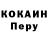 КЕТАМИН VHQ Armen Xachatrayan