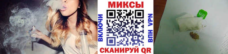 Бутират BDO купить наркотик Макушино