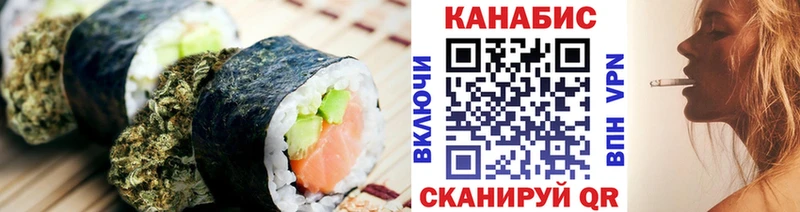 Печенье с ТГК конопля  кракен онион  Макушино 