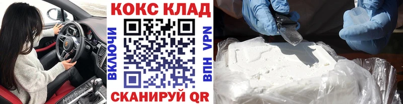 Cocaine Fish Scale  где можно купить наркотик  Макушино 