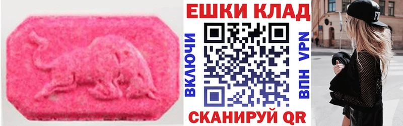 МЕГА зеркало  как найти   Макушино  ЭКСТАЗИ бентли 