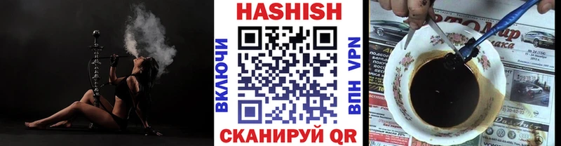 где найти   Макушино  ГАШИШ ice o lator 