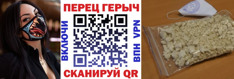 магазин    Макушино  ГЕРОИН хмурый 