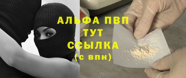 прущие крисы Алексин