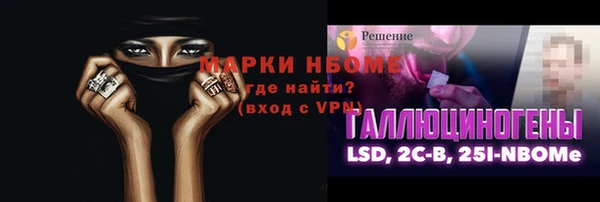 марки lsd Алзамай