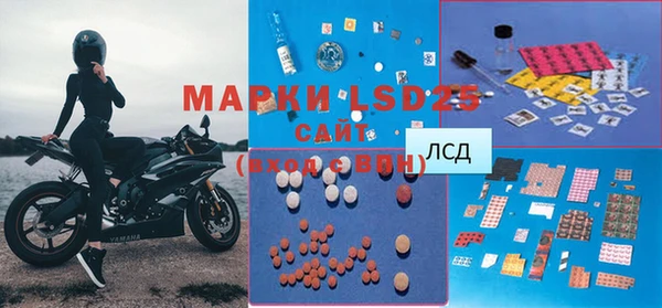 марки lsd Алзамай