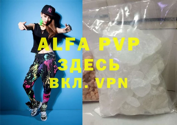 винт Алексеевка
