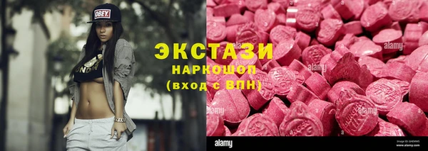 винт Алексеевка