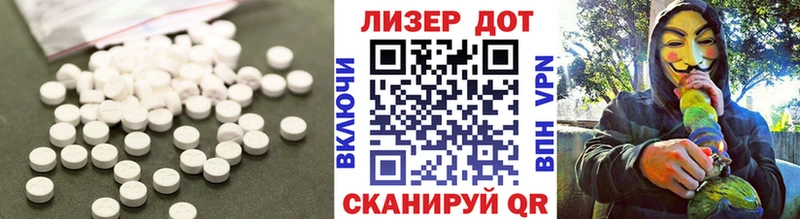 LSD-25 экстази кислота  Макушино 