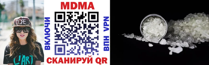 где можно купить наркотик  Макушино  MDMA Molly 