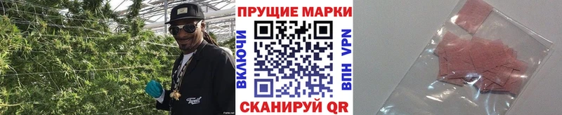 Марки N-bome 1500мкг  где купить наркотик  Макушино 