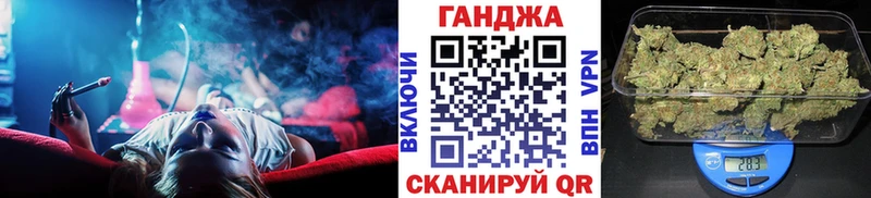 гидра tor  Макушино  Конопля марихуана  купить наркотики цена 